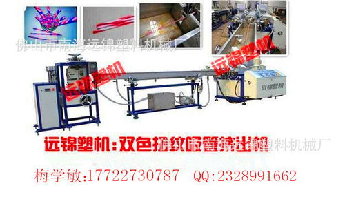 專注品質(zhì)，驅(qū)動未來 解析單色扭紋管與吸管擠出機的專業(yè)制造