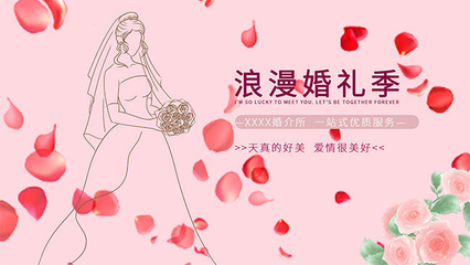 緣分從這里開(kāi)始——專(zhuān)業(yè)婚介所，為您的幸福牽線搭橋